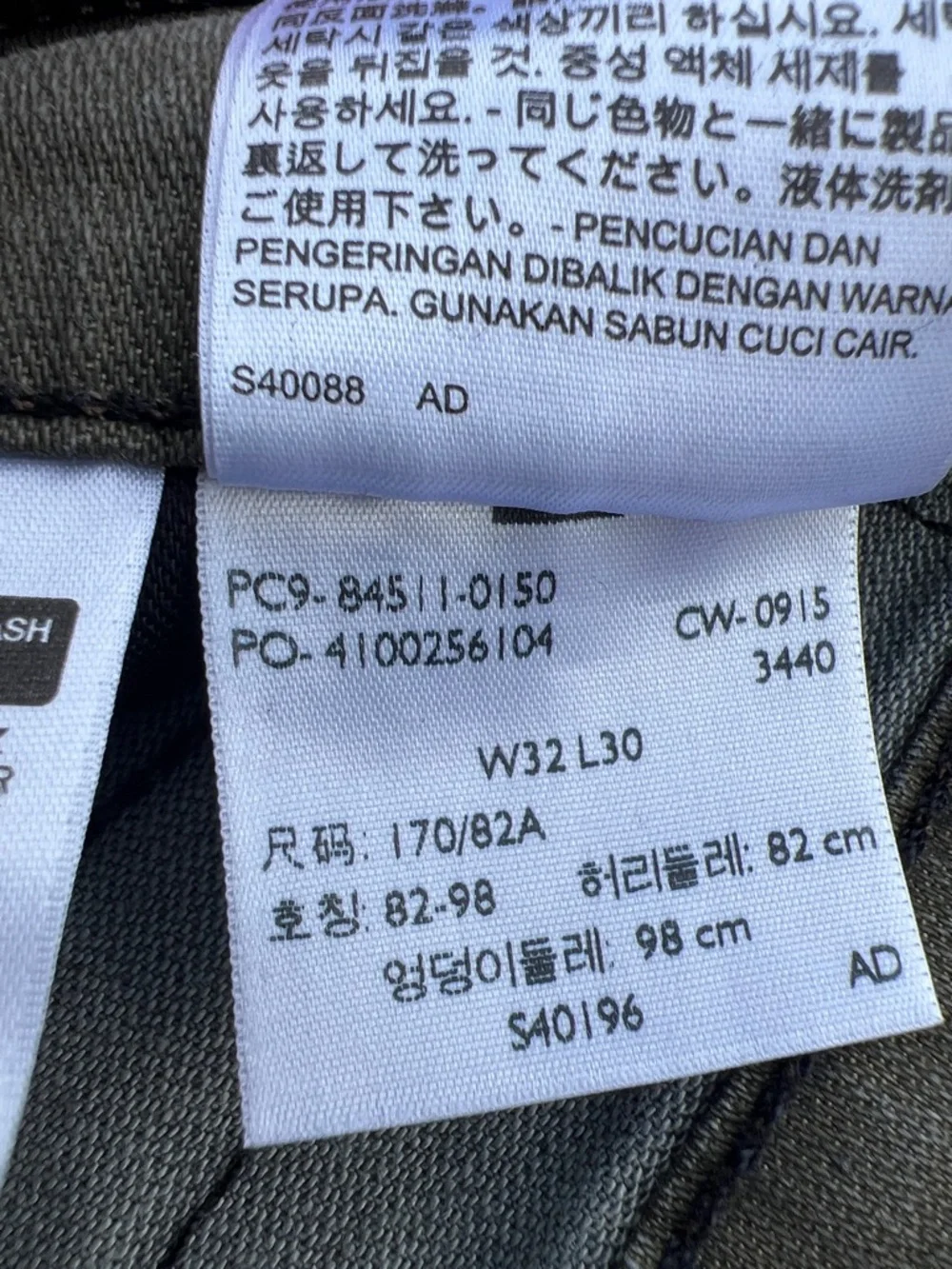 Levi’s 511 Men’s Jeans 32x30